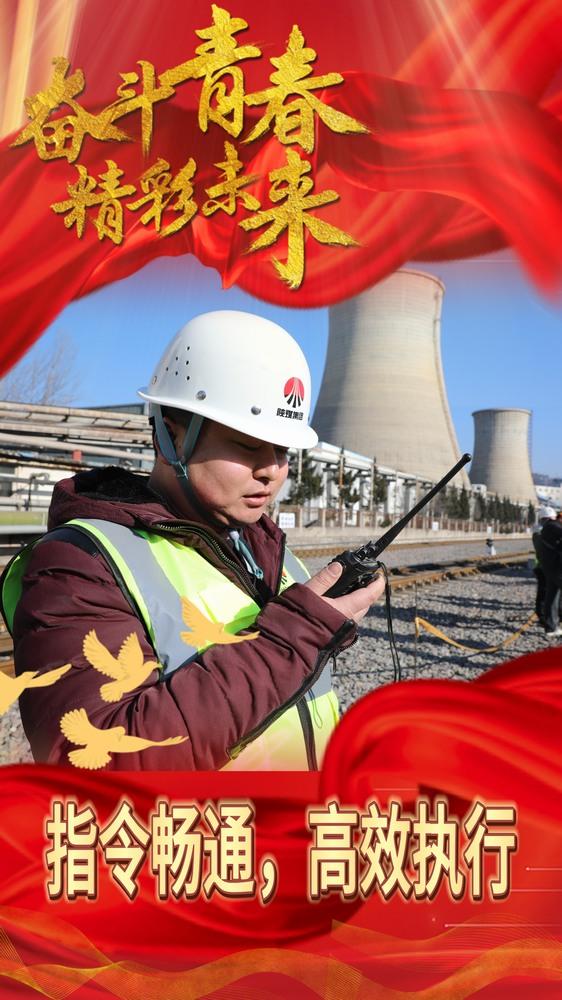 “凍”真格！看陜煤建設(shè)路橋分公司青年職工項(xiàng)目攻堅(jiān)迎元旦