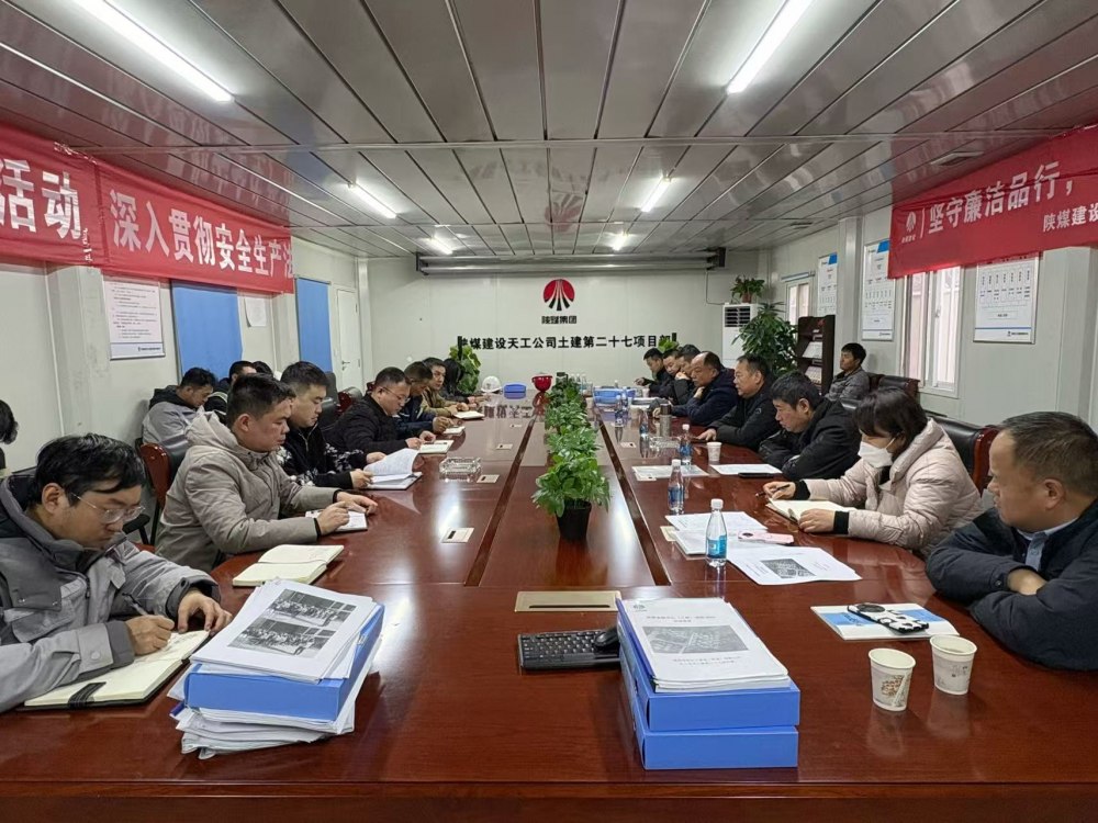 西安市建設工程質量安全監督站總工程師崔建濤深入天工公司基層項目檢查指導工作