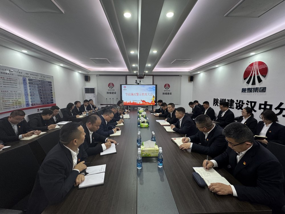 清風護航迎元旦 廉安并重啟新程