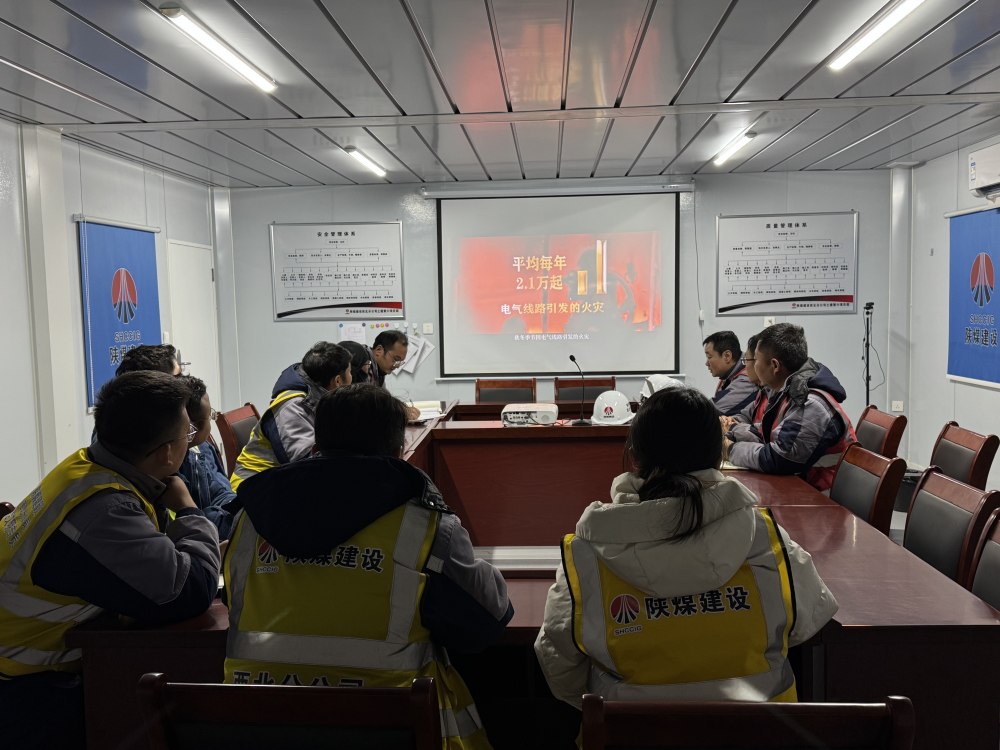 陜煤建設西北分公司土建第六項目部：多措并舉戰嚴寒 筑牢防線保安全