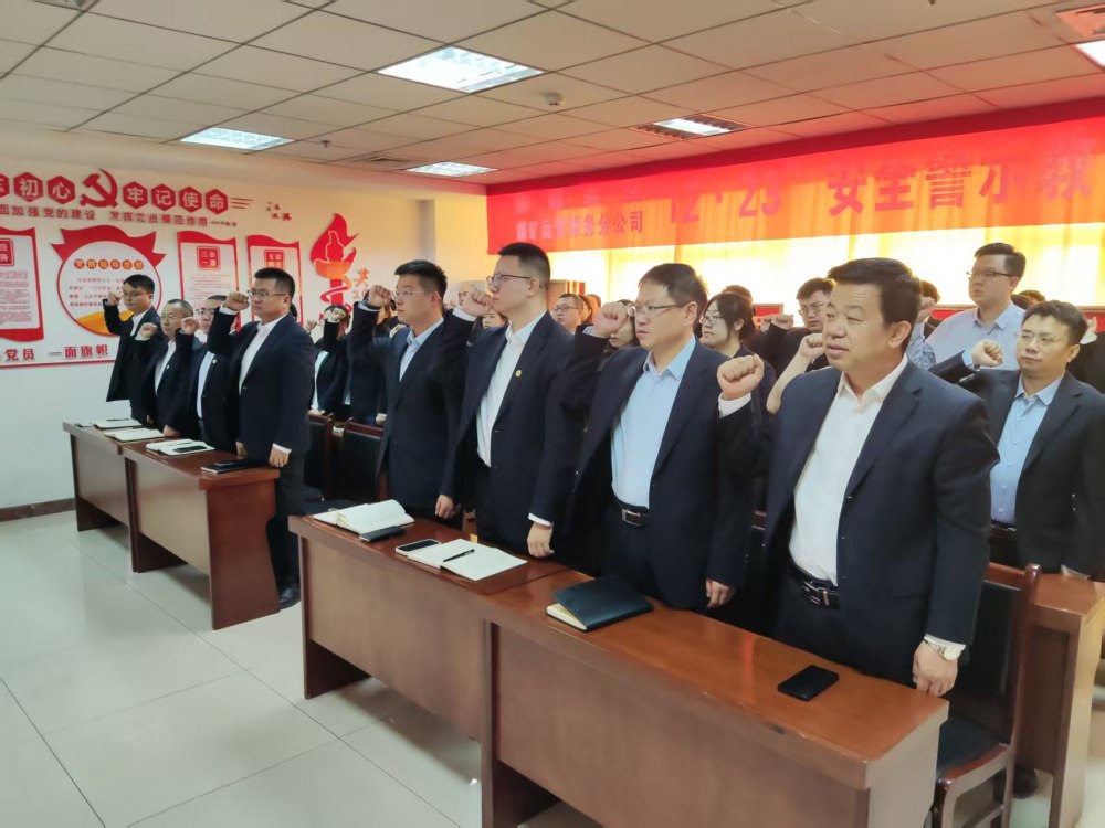 陜煤建設煤礦運營服務分公司：聚勢謀遠，強基賦能，扎實推進“三支隊伍”建設