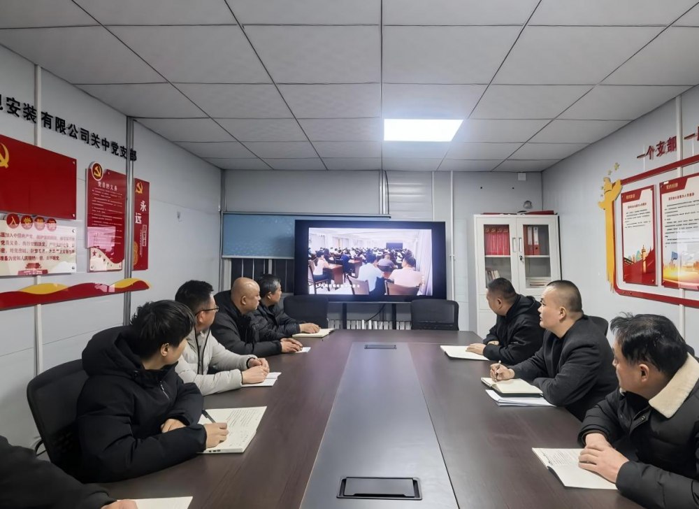 陜煤建設(shè)機電安裝公司關(guān)中黨支部：深學(xué)篤行強擔(dān)當(dāng) 正風(fēng)肅紀(jì)筑安全