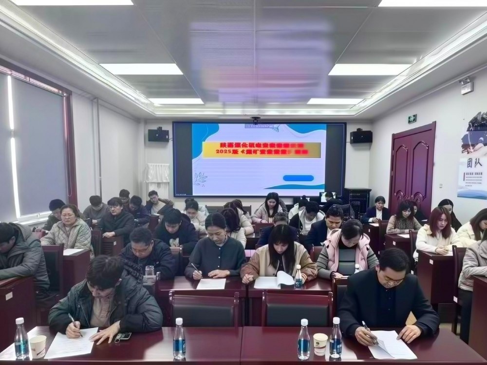 陜煤建設(shè)機電安裝公司：狠抓新規(guī)落地見效 筑牢安全生產(chǎn)防線