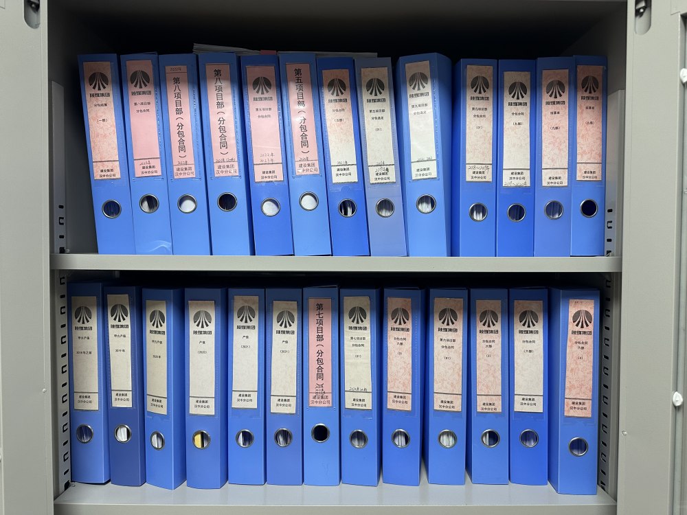 陜煤建設漢中分公司：三維發力優化憑證管理 夯實合規經營發展根基