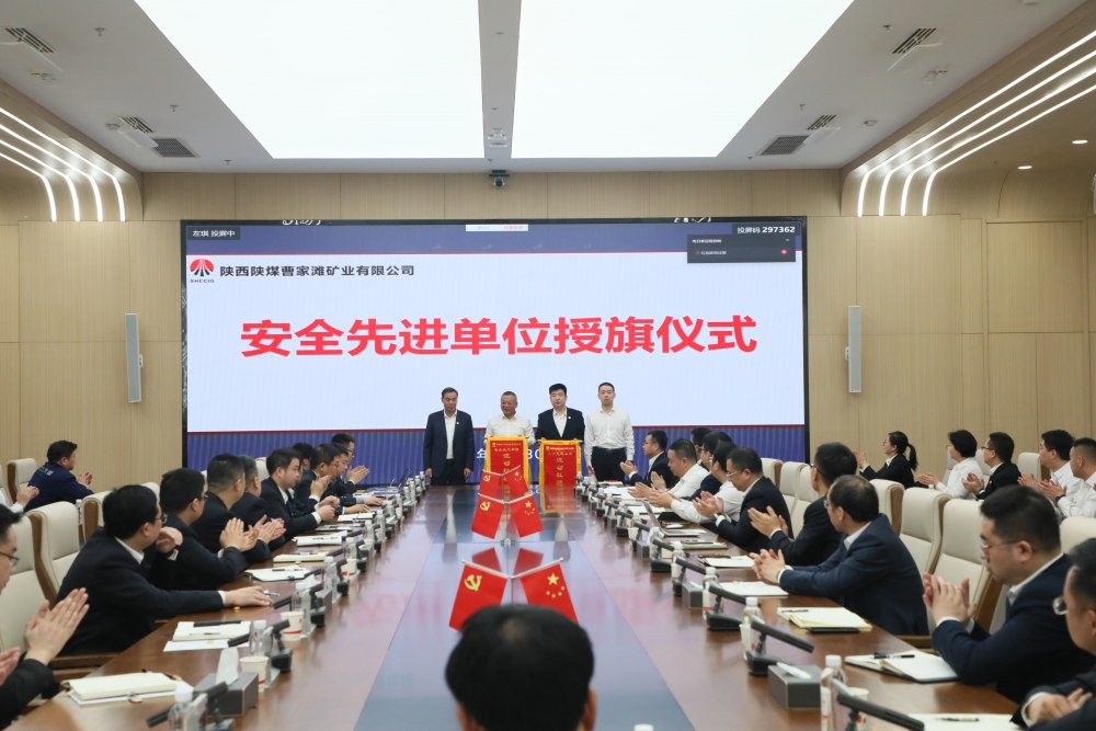 陜煤建設機電安裝公司曹家灘項目部：安全紅旗引領開局 精細管理筑牢根基