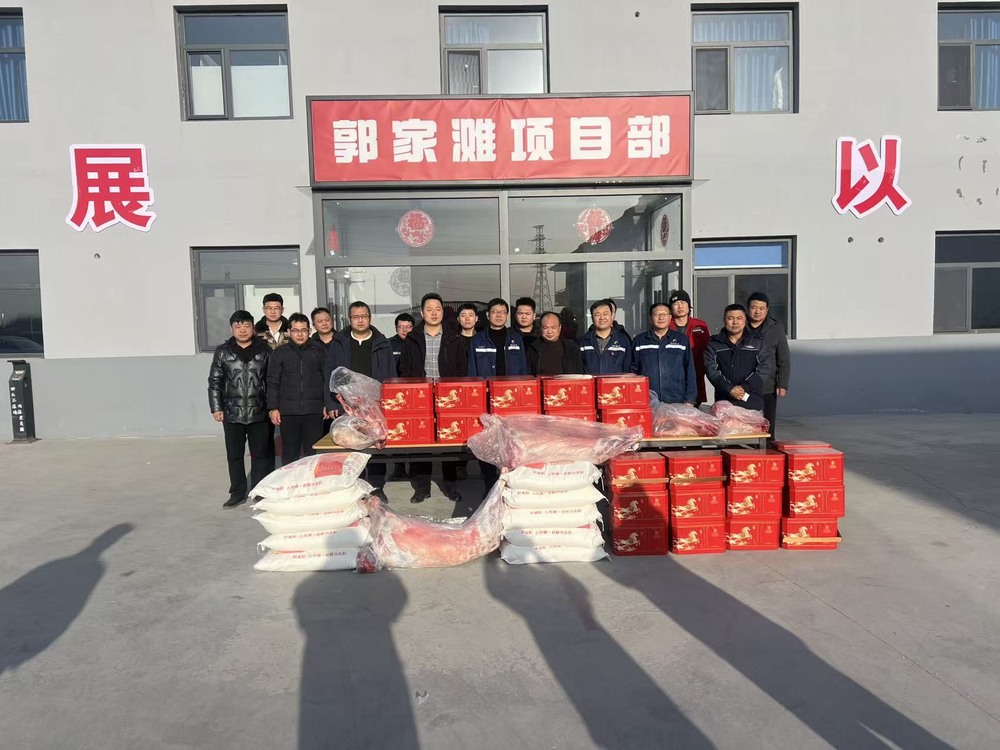 郭家灘礦業公司總經理蒞臨陜煤建設礦建二公司郭家灘項目部開展新年慰問活動