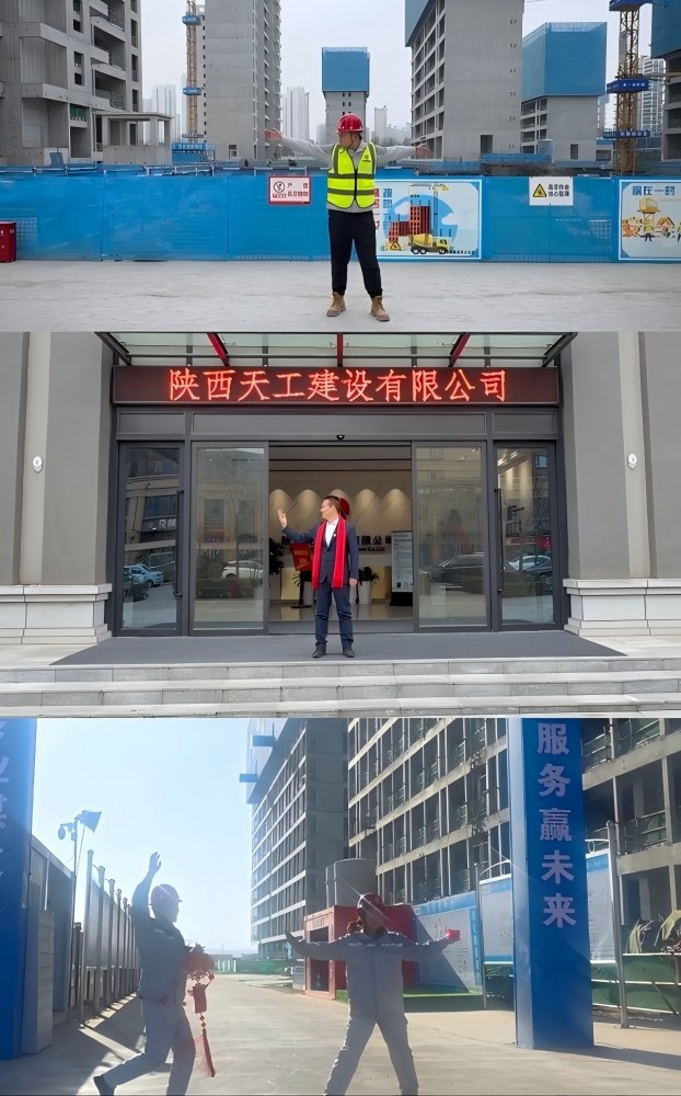 微視頻 | 天工項目部天團返場！新春祝福準時送達～