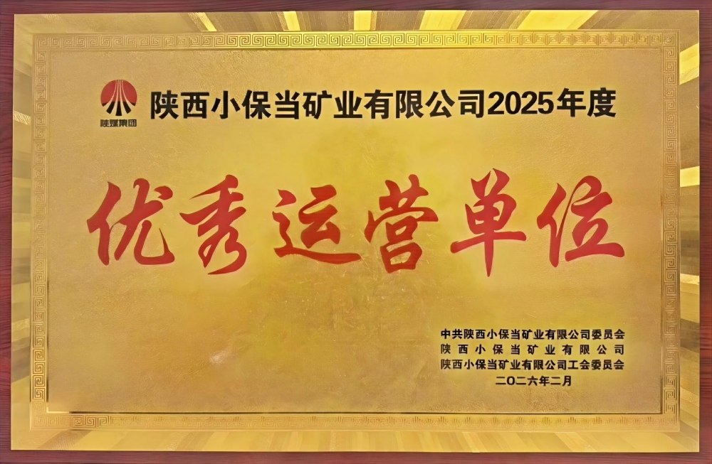 榮譽雙響，實力印證！