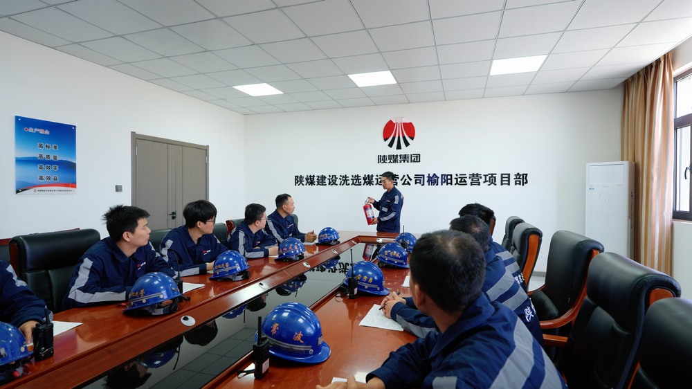 陜煤建設洗選煤運營公司：開局即沖刺? 實干啟新程