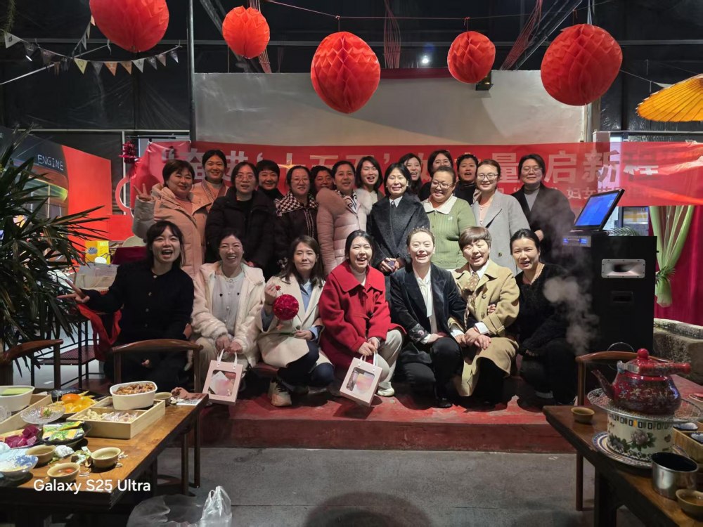 奮進十五五 她力量 啟新程——陜煤建設韓城分公司舉辦“三八”國際婦女節系列主題活動