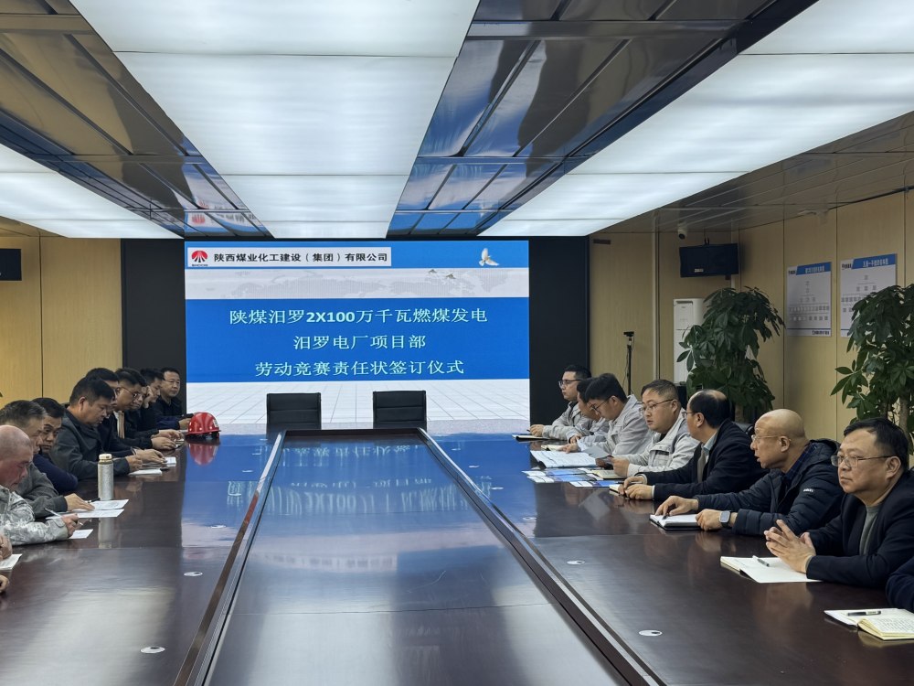 班組競速爭先鋒 保質保量贏工期