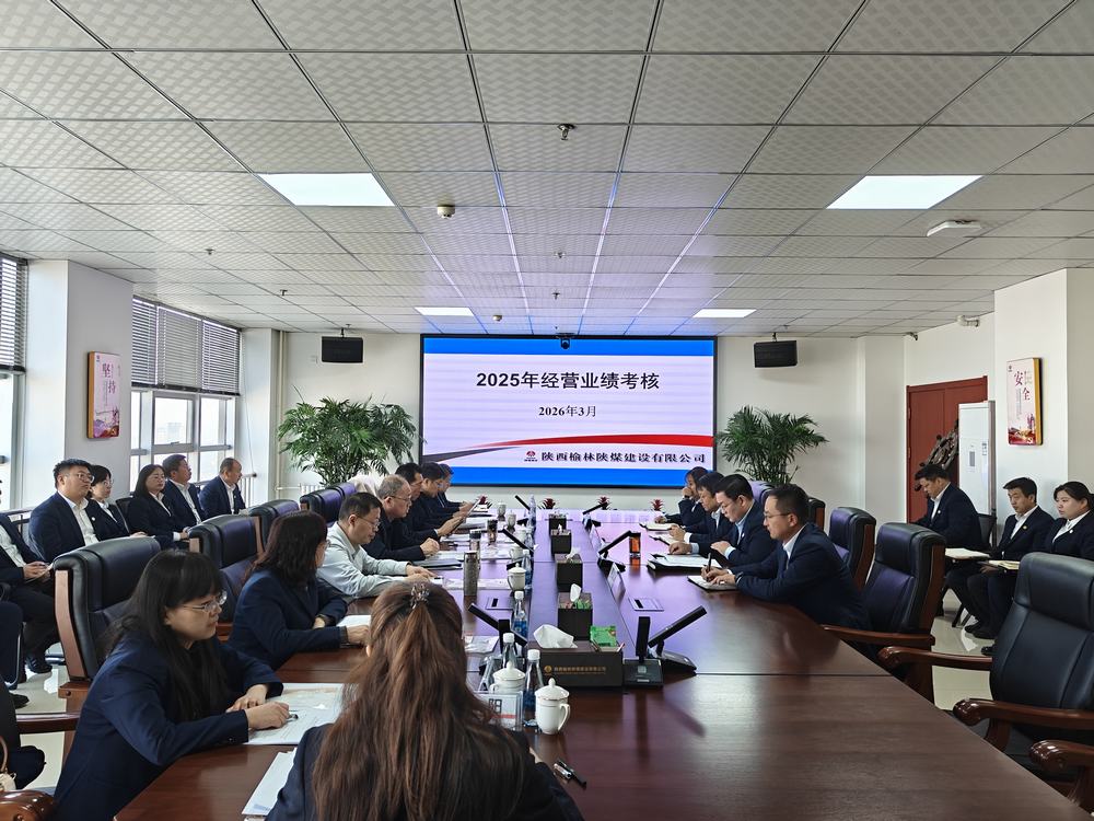 劉保江到基層單位開展2025年度經營業績考核