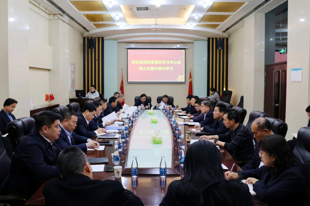 陜煤建設黨委理論學習中心組深入學習貫徹全國兩會精神  部署落實近期重點任務