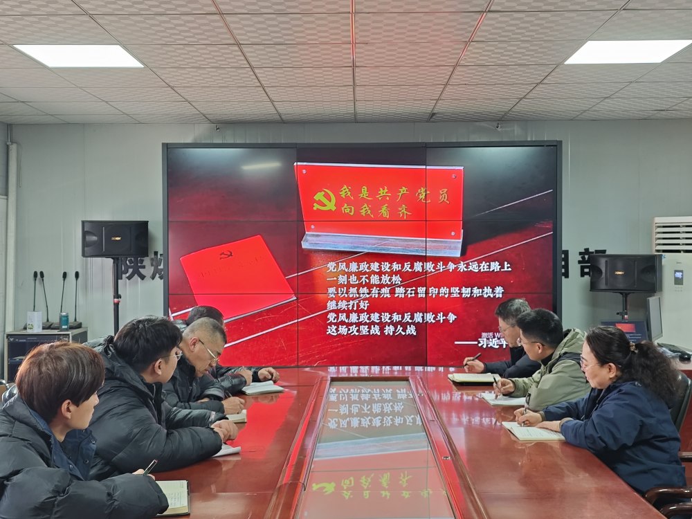 陜煤建設(shè)韓城分公司土建十一項(xiàng)目黨支部：“黨建融入+”聚合力，一線攻堅(jiān)顯擔(dān)當(dāng)