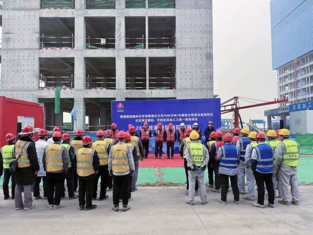 陜煤建設天工公司土建第五項目部：演練“實戰課”，筑牢安全“生命線”