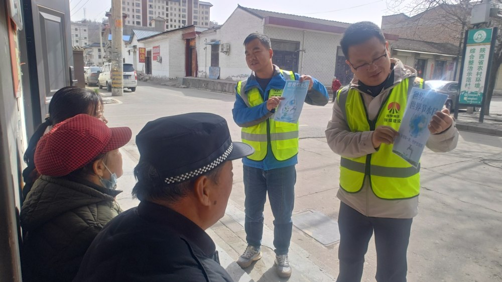 “節”盡所能，彬長項目部開展2026年“世界水日·中國水周”主題宣傳活動