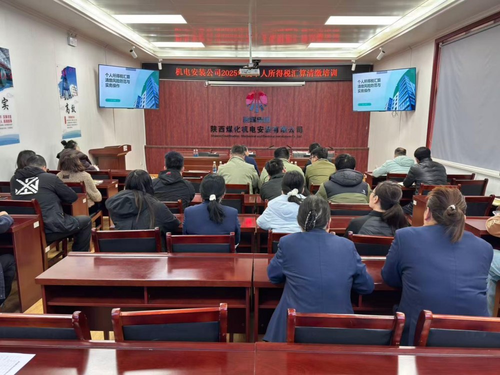 以培訓強能力 以管理促履約