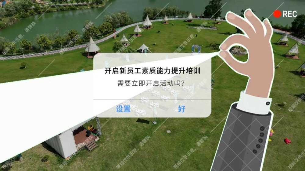 活力拉滿！新員工拓展超燃瞬間