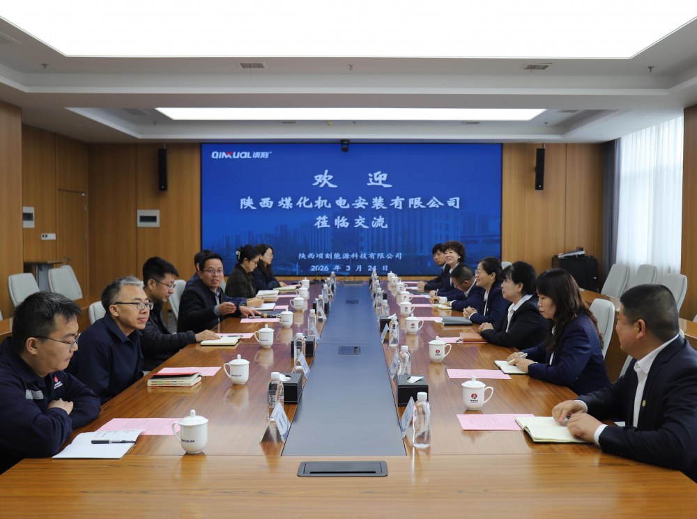 對標先進取真經(jīng) 互學互鑒促提升