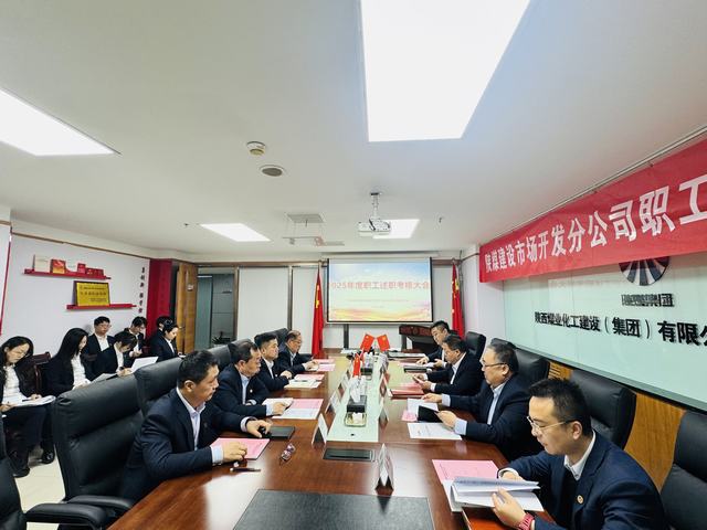 <strong>亮答卷 剖短板 定航向 以實干實績開創工作新局面</strong>