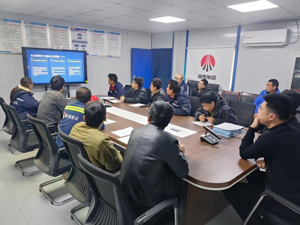 陜煤建設(shè)機(jī)電安裝公司趙石畔項(xiàng)目部：三維發(fā)力強(qiáng)根基 精工細(xì)作促提升