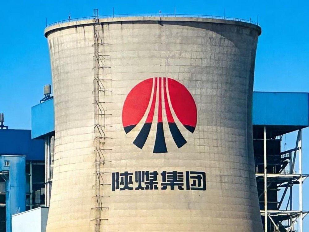 陜煤建設(shè)機(jī)電安裝公司新能源項(xiàng)目部圓滿完成涼水塔外立面修復(fù)工程