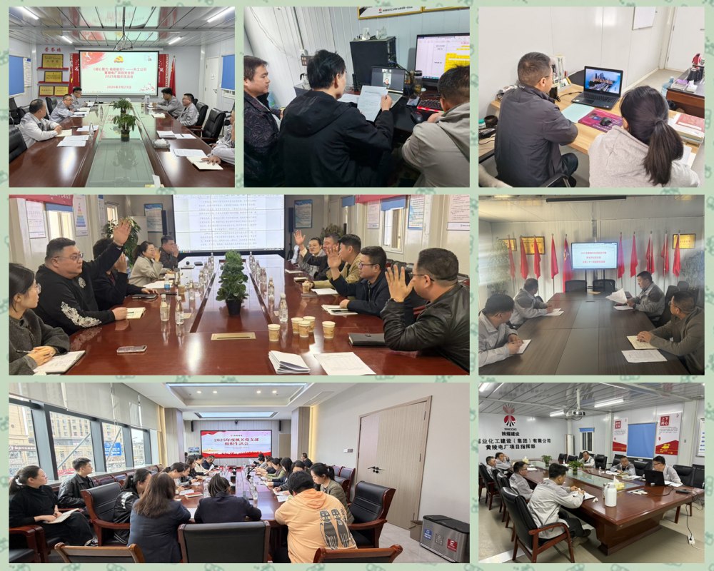 陜煤建設(shè)天工公司：紅臉出汗強(qiáng)黨性 組織生活聚合力